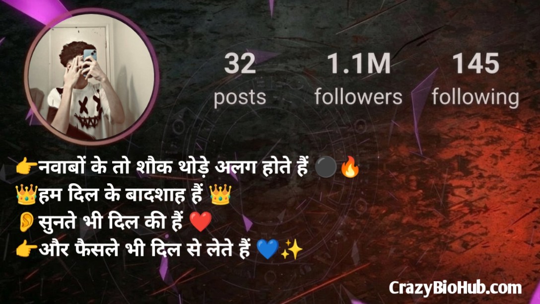 Shayari Bio For Instagram